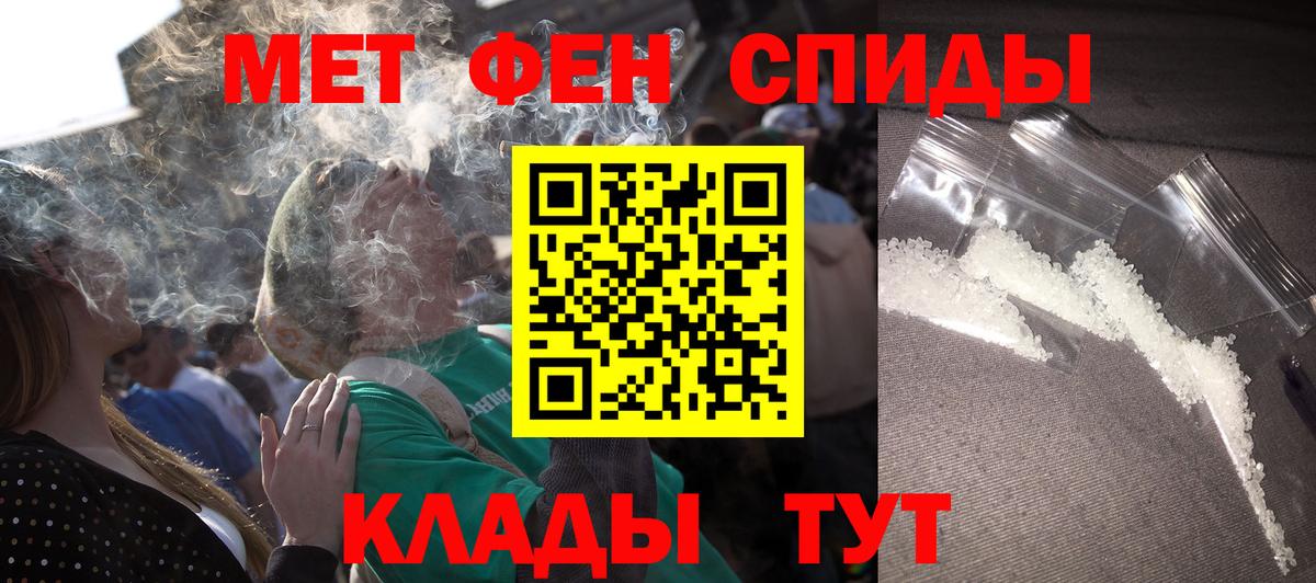 АМФЕТАМИН 98% Новочеркасск
