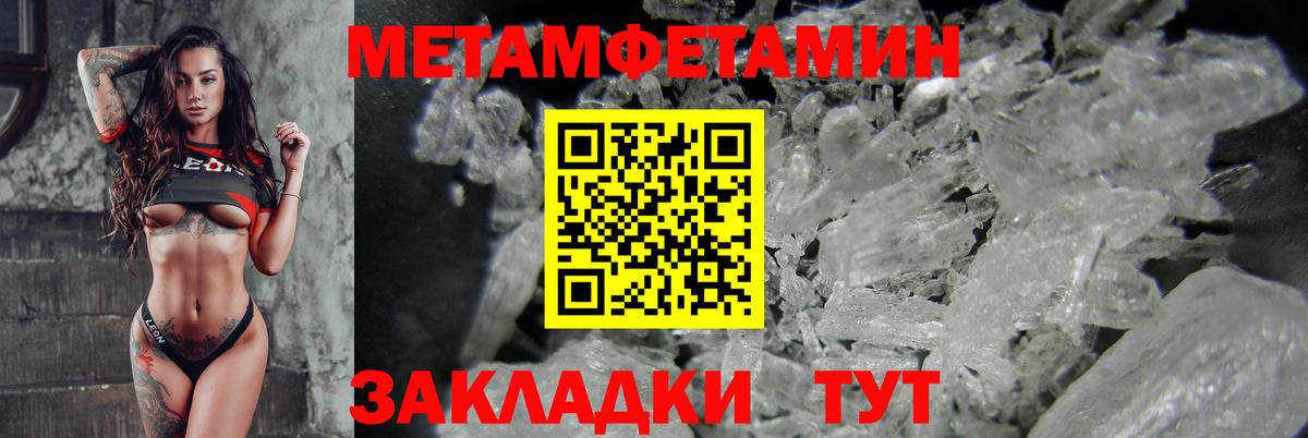 АМФ  Вход с VPN  Новочеркасск  Амфетамин 98% 
