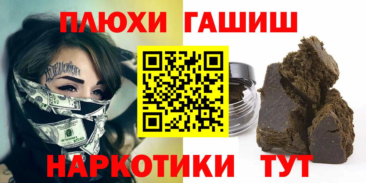 ГАШ AMNESIA HAZE Новочеркасск