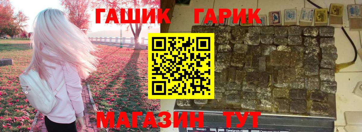 Новочеркасск  МДМА  Вход с VPN  Гашиш  Мефедрон кристаллы  Каннабис  КОКАИН 