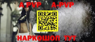 скорость mdpv Бузулук