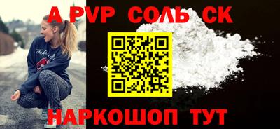 амф Бугуруслан