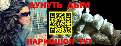 ГАЛЛЮЦИНОГЕННЫЕ ГРИБЫ Ставрополь