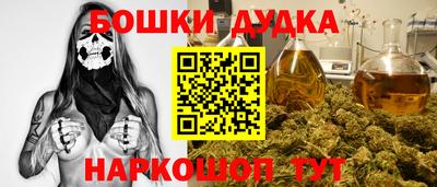 амф Бугуруслан