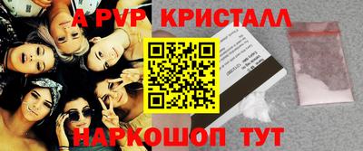 скорость mdpv Будённовск
