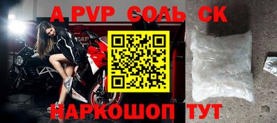 скорость mdpv Бузулук