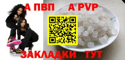 скорость mdpv Будённовск