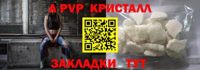 скорость mdpv Бузулук