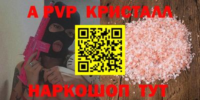 скорость mdpv Будённовск