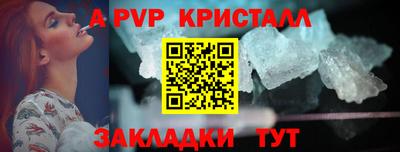 амф Бугуруслан