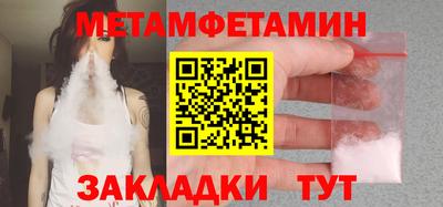 амф Бугуруслан