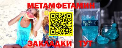 спиды Старая Купавна