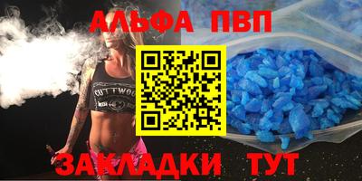 скорость mdpv Бузулук