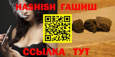 амф Бугуруслан