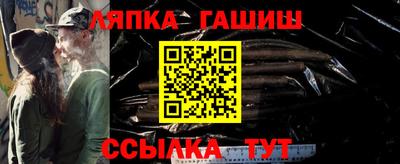 амф Бугуруслан
