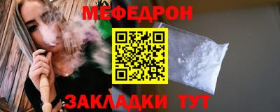 скорость mdpv Будённовск