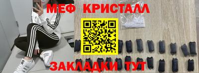 скорость mdpv Бузулук