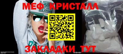 мефедрон мука Среднеуральск
