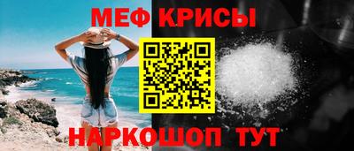 скорость mdpv Бузулук