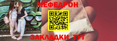 скорость mdpv Бузулук