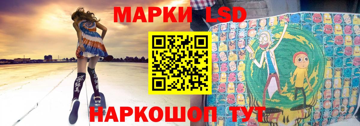 Новочеркасск  LSD-25 экстази ecstasy  ЛСД экстази кислота  Вход с VPN 