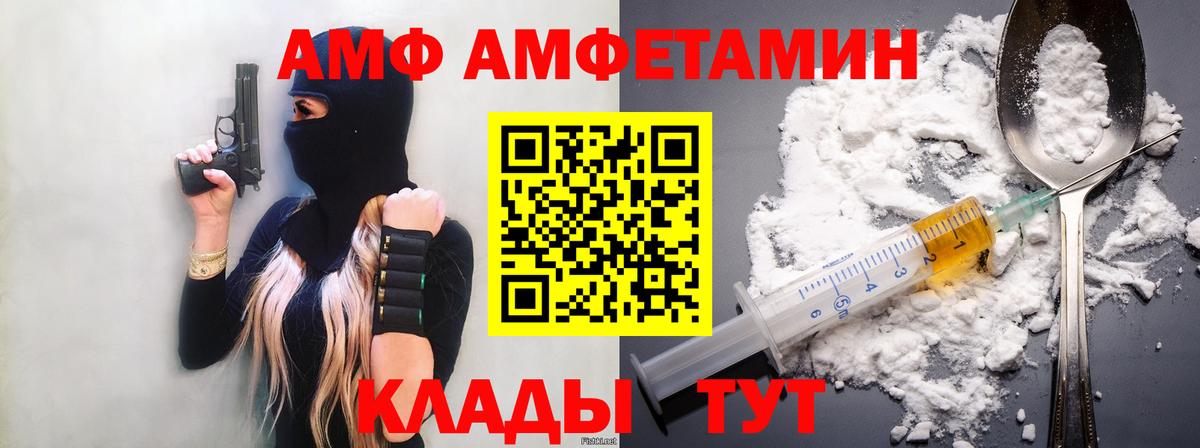 Метамфетамин пудра  Вход с VPN  Новочеркасск  Метамфетамин пудра 
