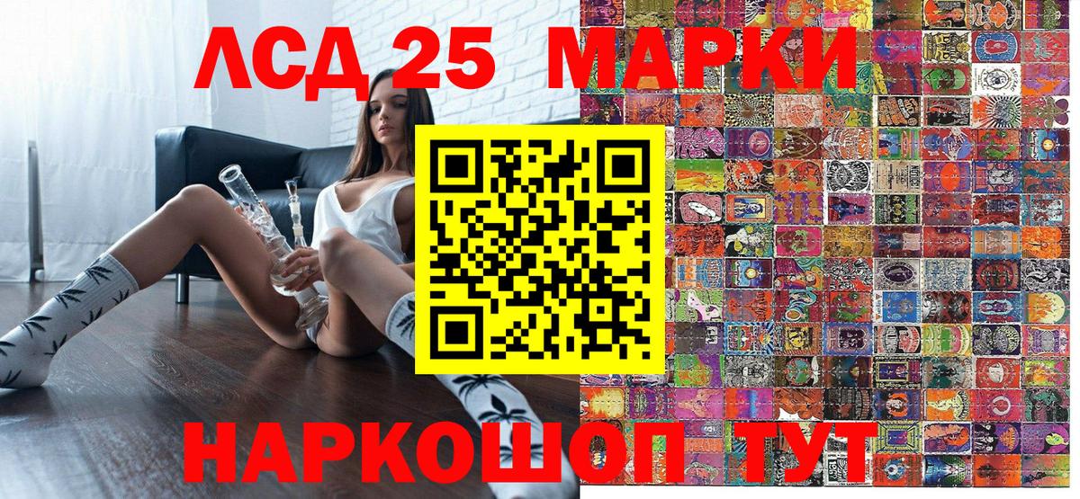 Наркотические марки 1,8мг  Наркотические марки 1,8мг  Вход с VPN  Новочеркасск 