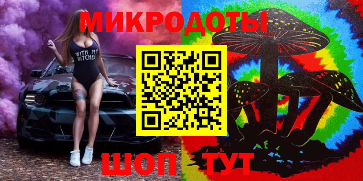 как найти закладки  Галлюциногенные грибы мухоморы  Вход с VPN  Новочеркасск 